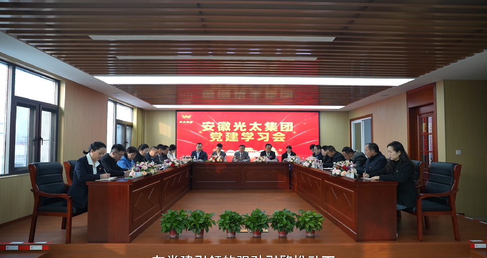 學習兩會精神，踐行時代使命